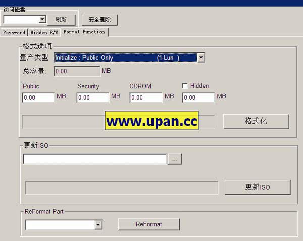 慧荣SMI主控更新CDROM和格式化工具-U盘之家
