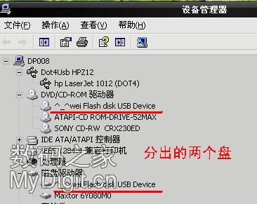 联想1G MXT6208主控U盘 量产启动成功-U盘之家
