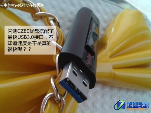 闪迪CZ80 64G USB3.0U盘评测_U盘之家 