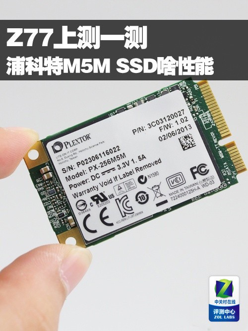 Z77测一测 浦科特M5M 256GB SSD啥性能 