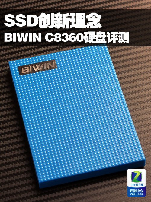 BIWIN C8360/120GB固盘性能评鉴BIWIN C8360/120GB固盘性能评鉴(SF-2281)