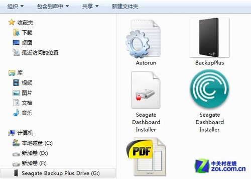 希捷睿品3 3.0移动硬盘评测(1TB)-U盘之家
