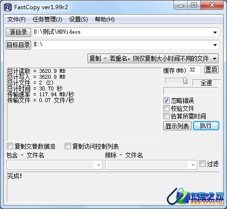 东芝EXII USB3.0/U盘评测(32GB)-U盘之家