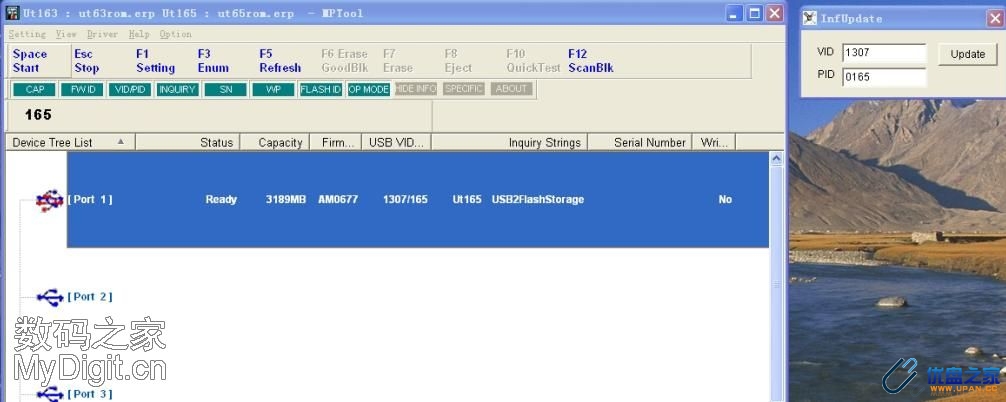 PNY / KINGMAX 超棒 UT165主控量产-U盘之家