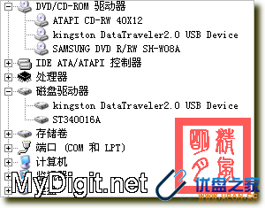 SSS6677量产USB-CDROM方法-U盘之家