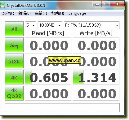 CrystalDiskMark V3.0.1中文绿色版