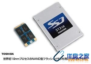 东芝世界首发19nm制程SSD 增强数据保护功能