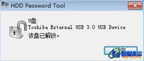 超薄东芝USB3.0 9mm移动硬盘评测-烂萝卜