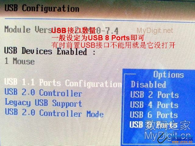 U盘启动相关的BIOS设置说明图解-U盘之家